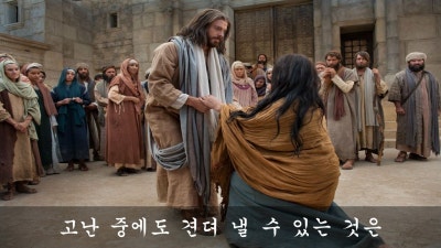 찬양 
