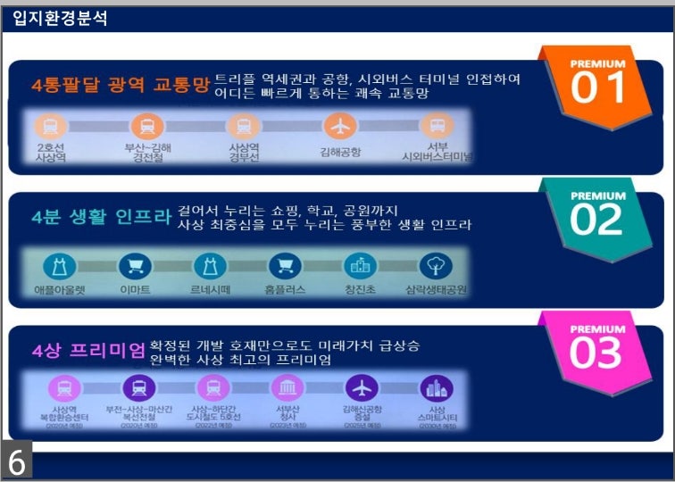 나르샤 사진 4