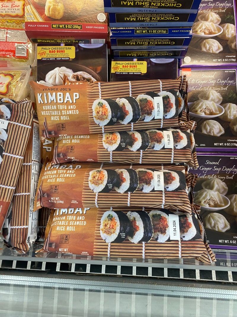 트레이더조 냉동 만두, 건망고, 어니언 칩스 리뷰 : 네이버 블로그