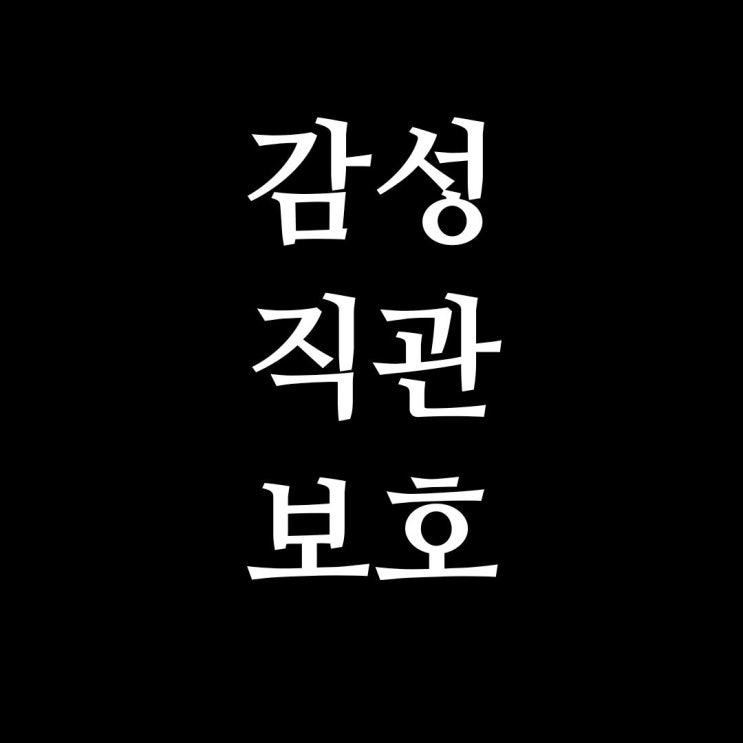  게자리의 성격, 특징, 직업, 그리고 성공의 길