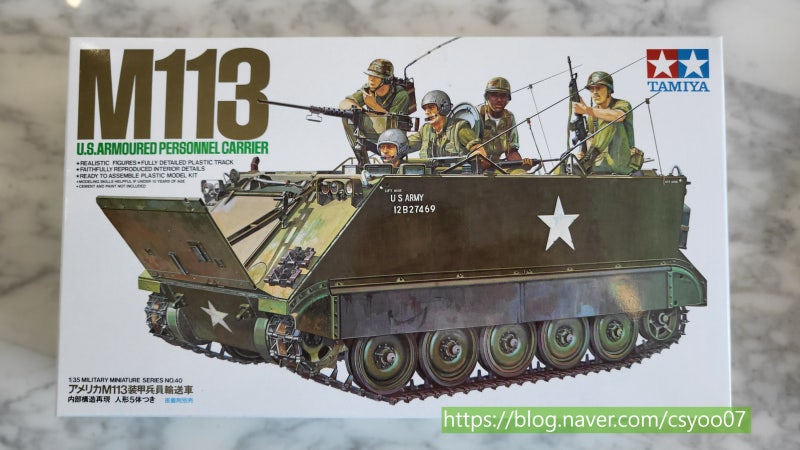 M 113 장갑차