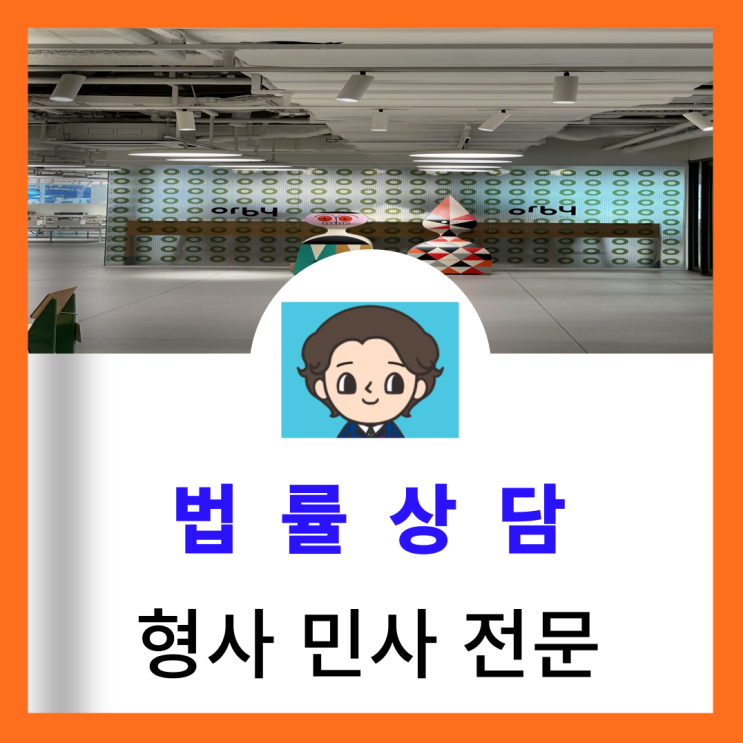  공덕역형사전문변호사 SBS드라마 국민사형투표와 국민참여재판