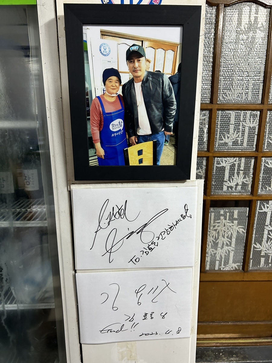 임동식육식당 사진 4
