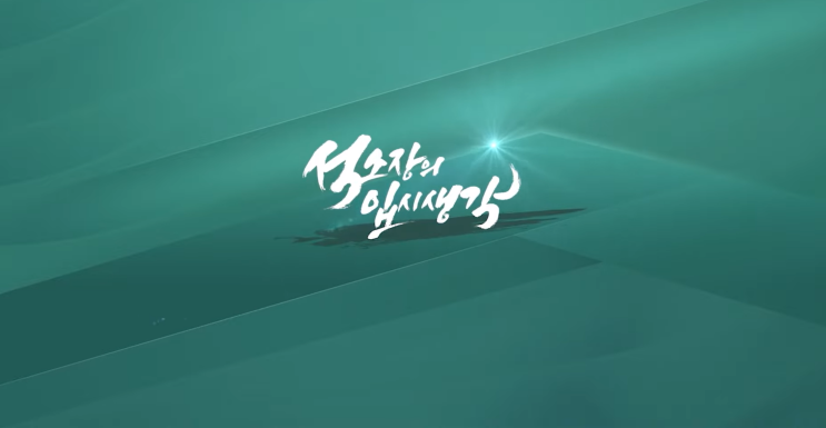 2023학년도 부산대학교 수시 입시 결과 작년 등급 분석 2023학년도 부산대학교 수시 입시 결과 작년 등급 분석