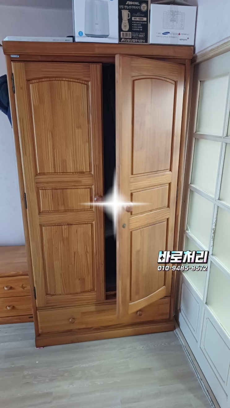  마산.내서.중리.빈집정리해주는곳! 오래비워둔집 정리했습니다.