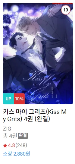 BL소설 신간) 23년 9월 16일 신간 BL소설 신간) 23년 9월 16일 신간