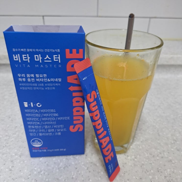  비타민워터 서플리에이드 비타마스터 사과맛