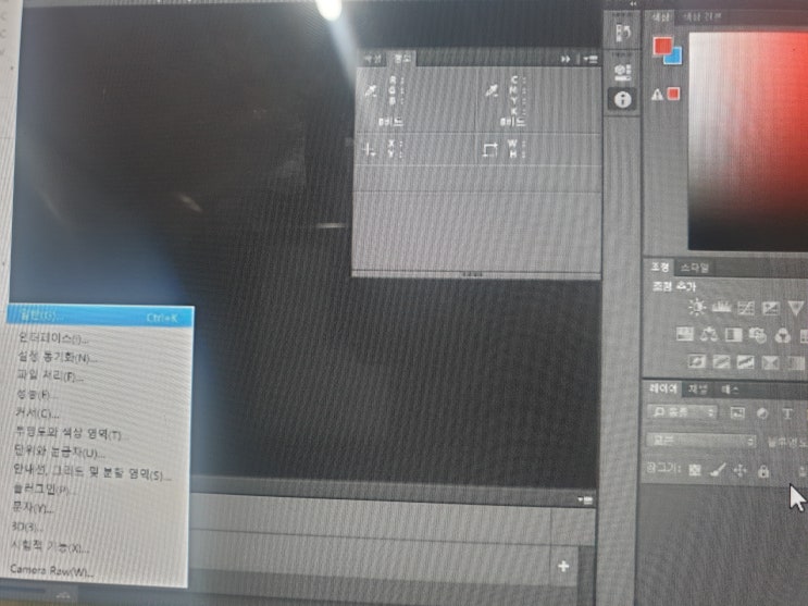  포토샵 자격증 따는법 GTQ 학원 다니지 말고 기출문제 보세요