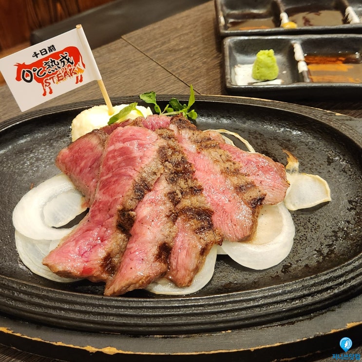  오사카 도톤보리 와규 돈까스 0도숙성 스테이크 줄 안서는 맛집