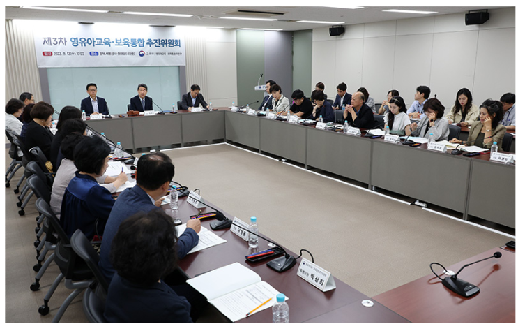 정부, 내년부터 유치원 학비·어린이집 보육료 추가 지원 추진 정부, 내년부터 유치원 학비·어린이집 보육료 추가 지원 추진