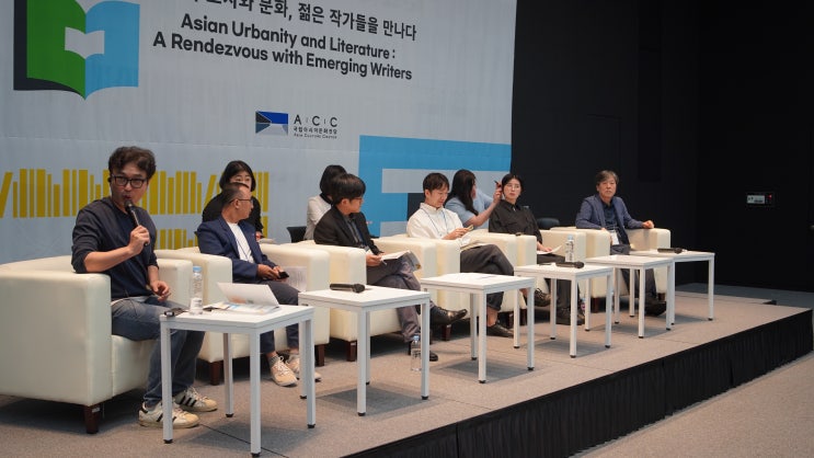  2023 아시아문학포럼: 문학을 통해 연결되는 아시아 도시와 젊은 작가들