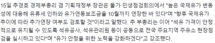 2023-09-16 신문기사 2023-09-16 신문기사