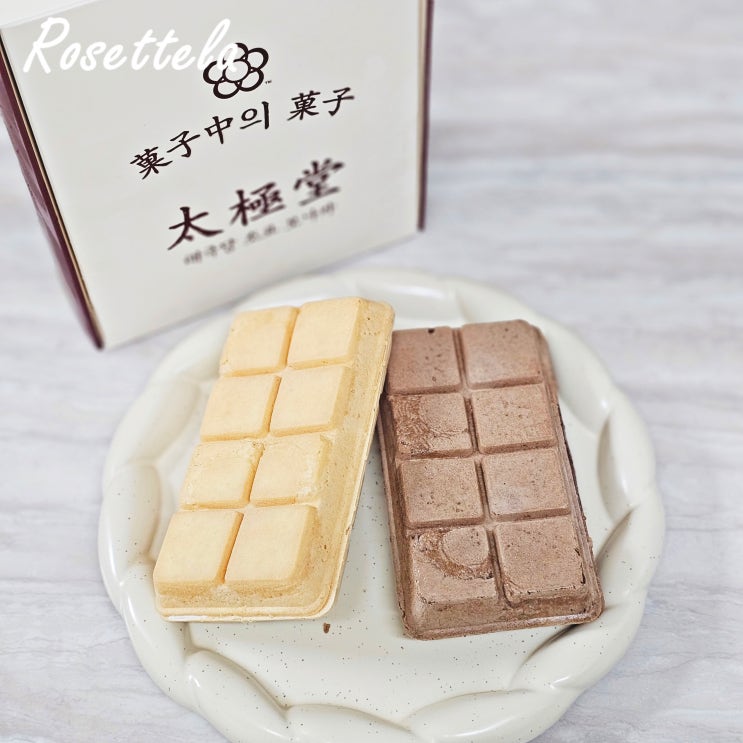  고터빵집 태극당 신세계강남점 빵 종류 모나카 아이스크림 선물 추천