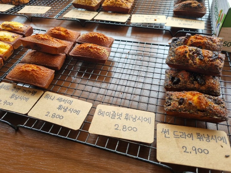 [부산 서면 빵집] 부산 빵지순례의 첫 길!!! 희와제과!!