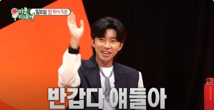 미운우리새끼361회 <b>임영웅</b> 출연 보랏빛 엽서 노래,서울 <b>콘서트</b>... 