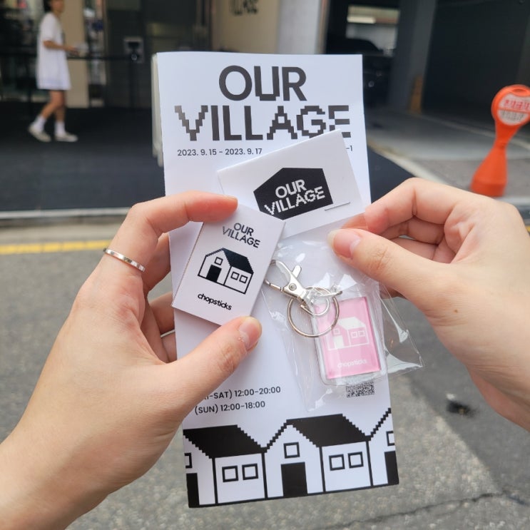  OUR VILLAGE 팝업