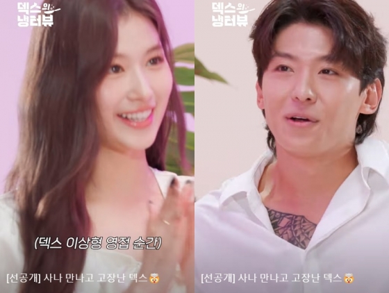 '과거 무교였던' 덱스, 군대에서 불교에 미쳐 살았던 이유...이상형 연자 연예인 때문 '과거 무교였던' 덱스, 군대에서 불교에 미쳐 살았던 이유...이상형 연자 연예인 때문