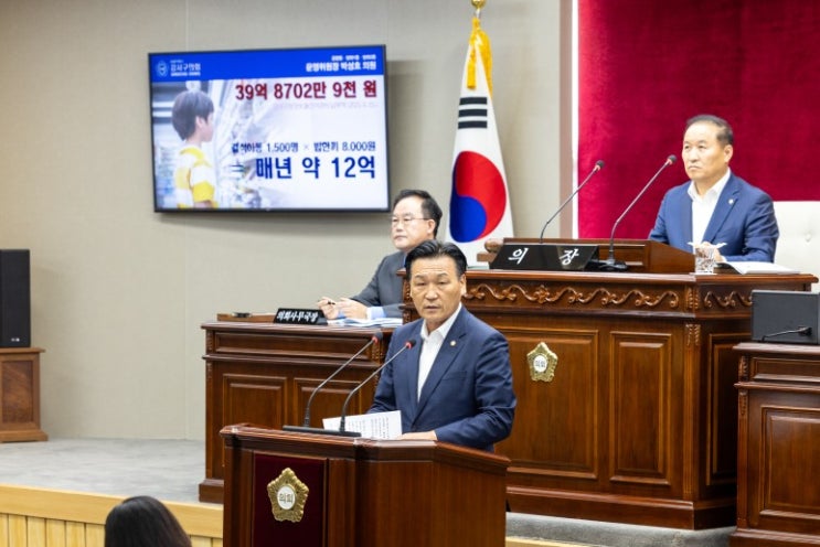  강서구의회, 박성호 의원 [ 강서구청장 보궐선거비용 40억+α 누구에게 책임을 물어야 하는가? ]