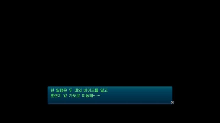  영웅전설 섬의 궤적3 2장 6