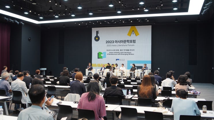  도시의 다양한 얼굴들: 2023 아시아문학포럼에서 만난 작가들의 시각