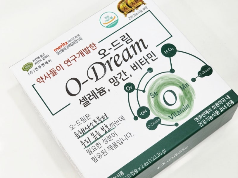 [오드림-전국택배] 강력한 혈관 항산화제, 오드림 추천!!