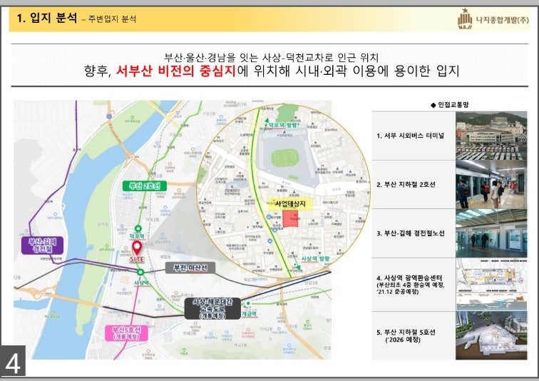나르샤 사진 5