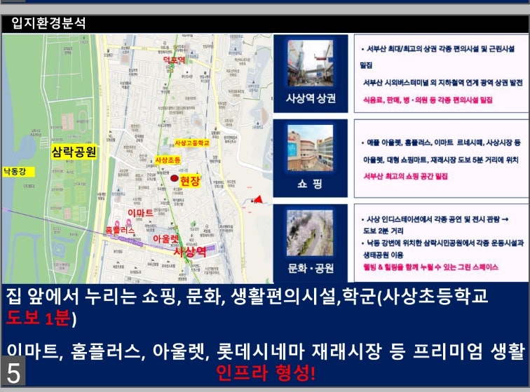 나르샤 사진 3