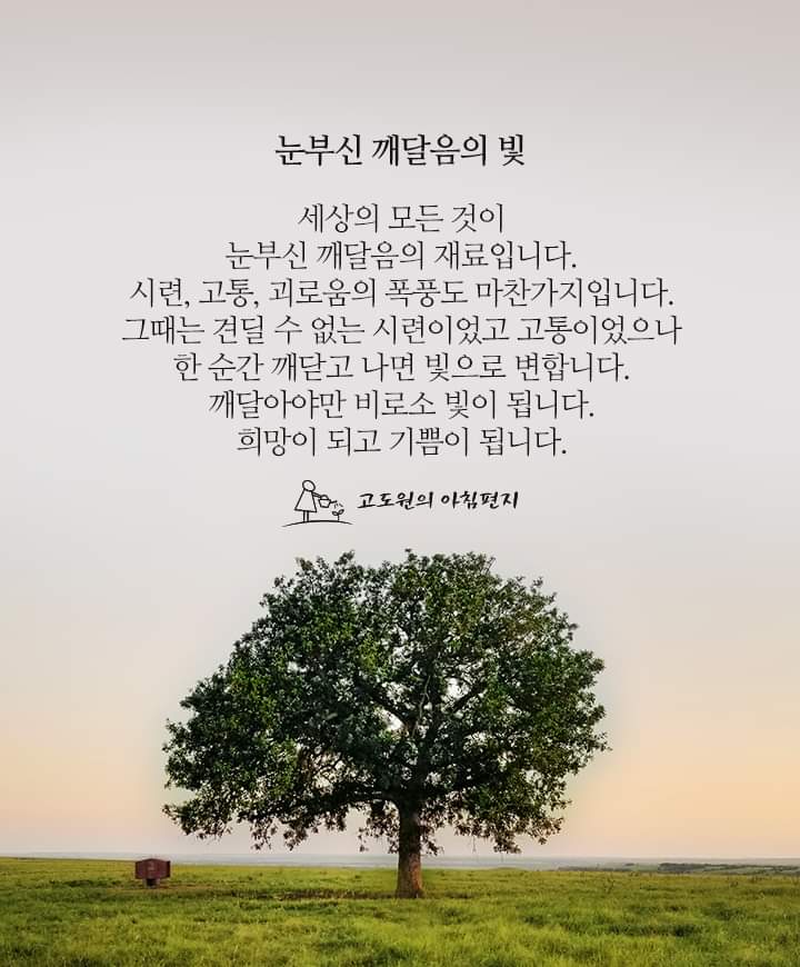   오늘의 생활정보 (9월 16일, 토)