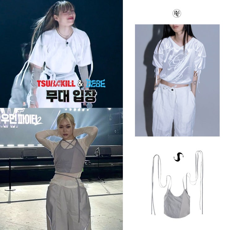스우파 4회 바다 태터 옷 티셔츠 나시 뷔스티에 아노락 모자 안무의상 패션 의상 스타일 스우파 4회 바다 태터 옷 티셔츠 나시 뷔스티에 아노락 모자 안무의상 패션 의상 스타일