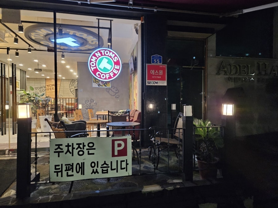 탐앤탐스 대전대서문점 사진 4