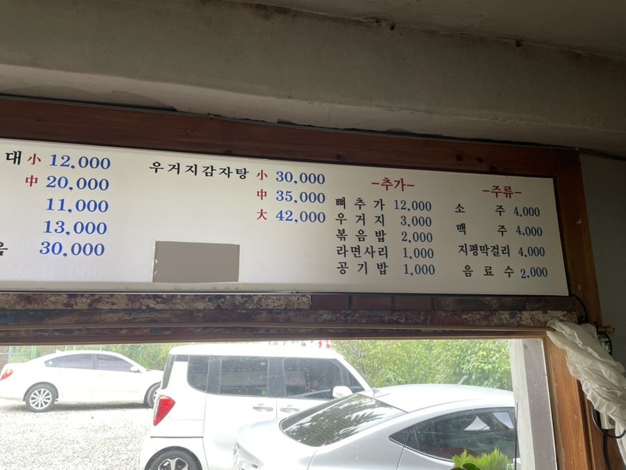 강상백암순대국 사진 3
