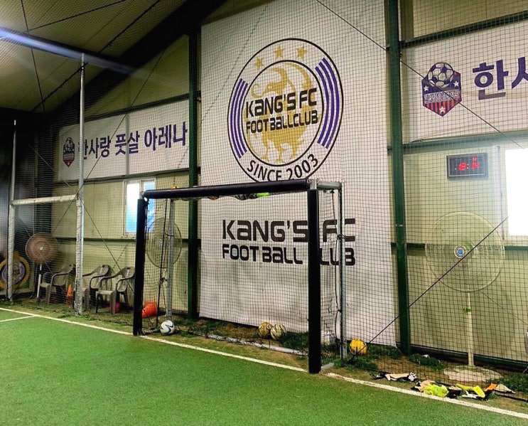  서울 근교 실내 풋살장 추천 남양주한사랑 풋살아레나 내돈내산 (주차걱정X, 샤워시설)
