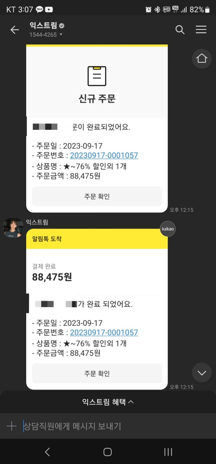  불행해지고 싶으면 이렇게 하시면 됩니다.