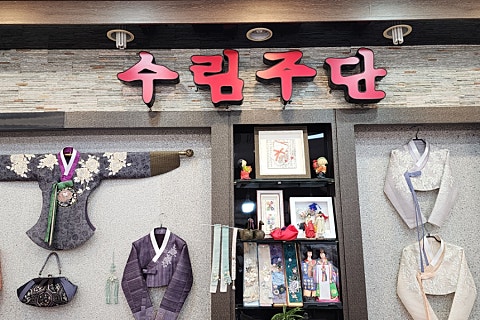 중앙주단 이미지