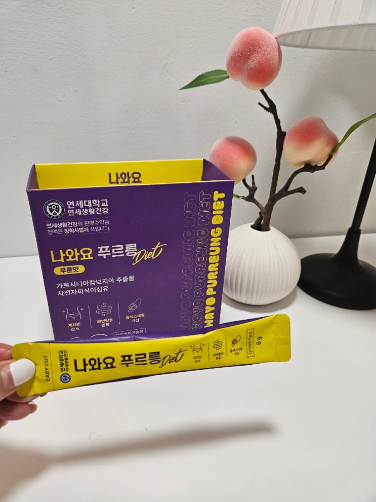  푸르릉다이어트- 나와요 푸르릉 다이어트-체지방감소
