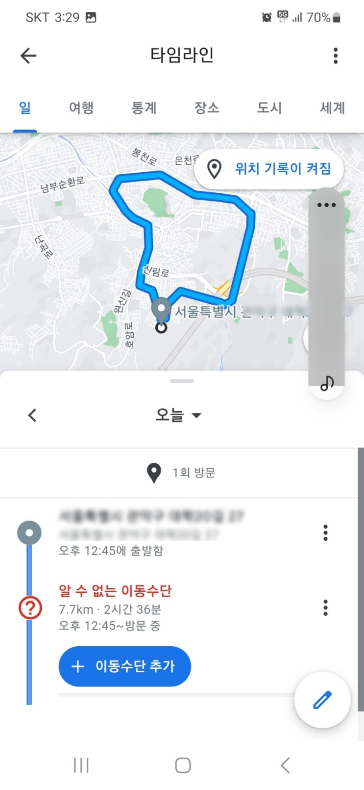  [2023. 09. 17 ~ 09. 23 오운완] 오늘의 운동 주간 기록 - 컨디션 안 좋았던 한주:  유산소 / 상체 / 하체 점심 헬스, 주말 홈트 / 계단 오르기 시작