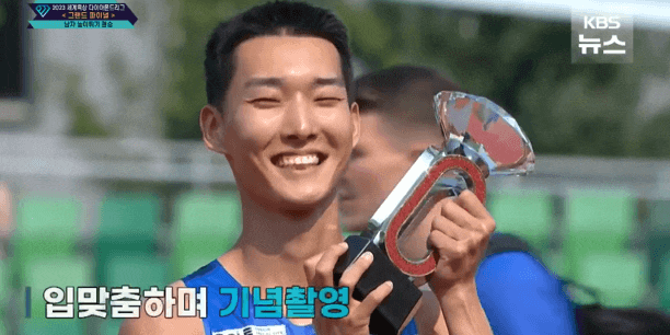 <b>우상혁 다이아몬드 리그</b> 한국 최초 <b>파이널</b> 경기 9월17일