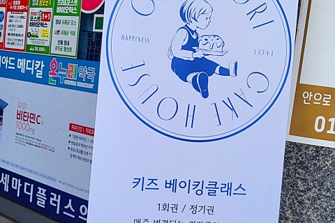 카리노리 이미지