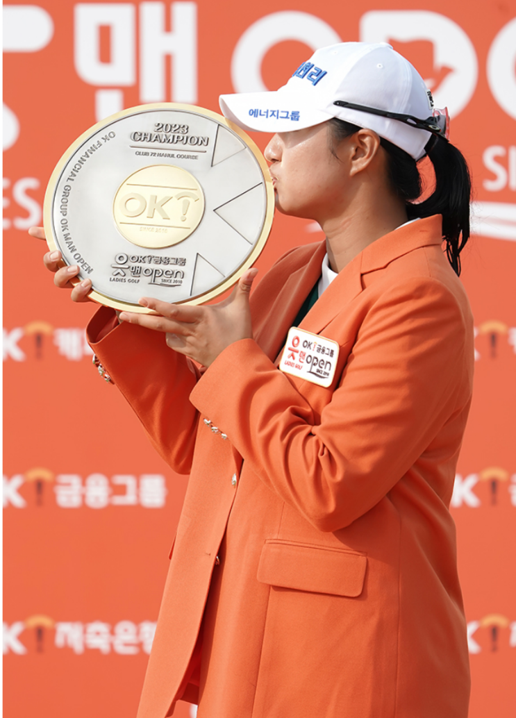 *마다솜 우승-2023 KLPGA 투어 "OK 금융그룹 읏맨 오픈"*
