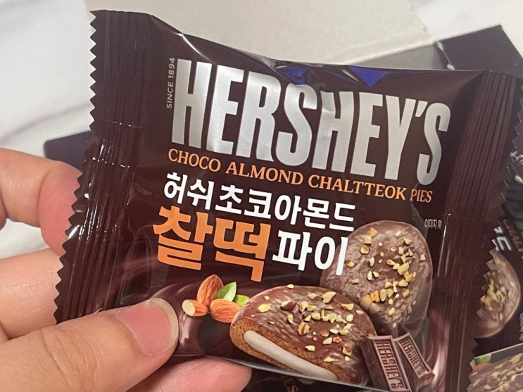 근본 초코에 말랑쫀득 찰떡까지 허쉬초코아몬드 찰떡파이