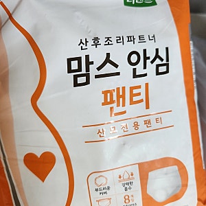 맘스안심팬티 앞뒤 구분은 어떻게?