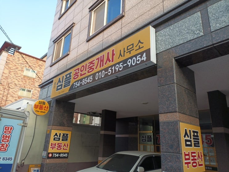  [대구철거업체] 대구 상가 가벽 철거공사 부분철거잘하는곳