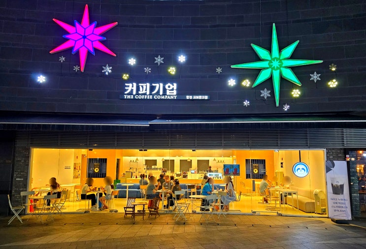  합정 카페 나무늘보 로고가 귀여운 세련된 인테리어 카페 커피기업 합정교보문구점