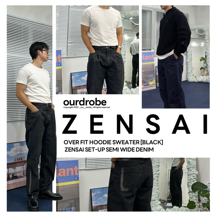  [ 젠사이(ZENSAI) ] 가을 제품 추천 가을 스트릿 제품 추천
