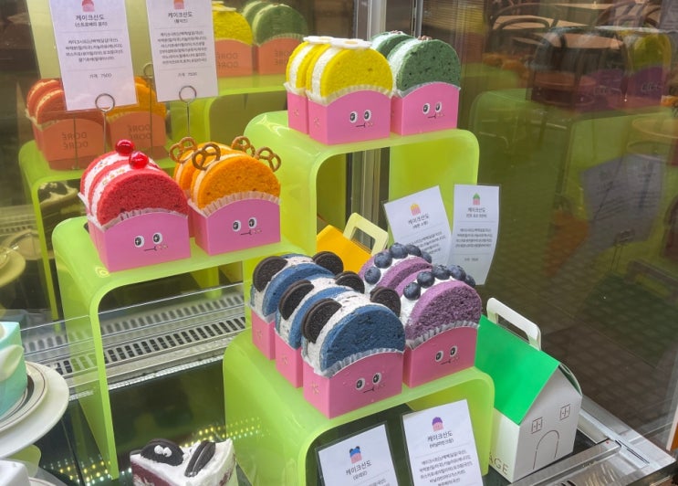 코엑스 카페 케이크샵 도레도레 케이크산도 알록달록 너무 귀엽잖아 >-<