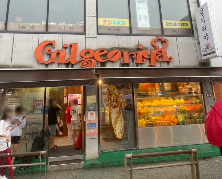  전주한옥마을 바게트버거 맛집 길거리야