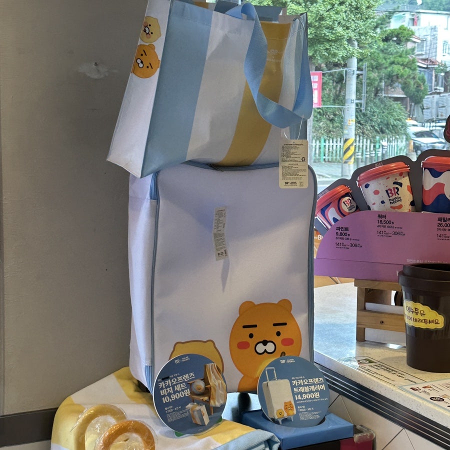 배스킨라빈스 마천점 사진 2