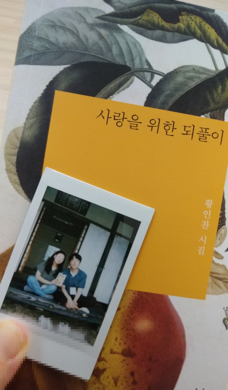 감각을 깨우다-2023 부여에서 <b>신동엽 시인</b>을 만나다, 1일차
