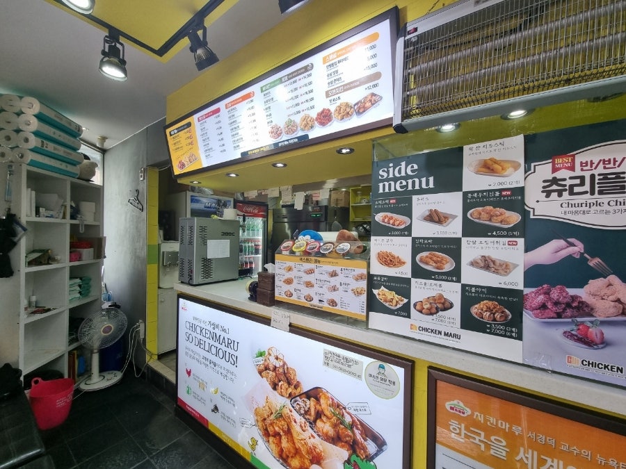 치킨마루 은행단지점 사진 2