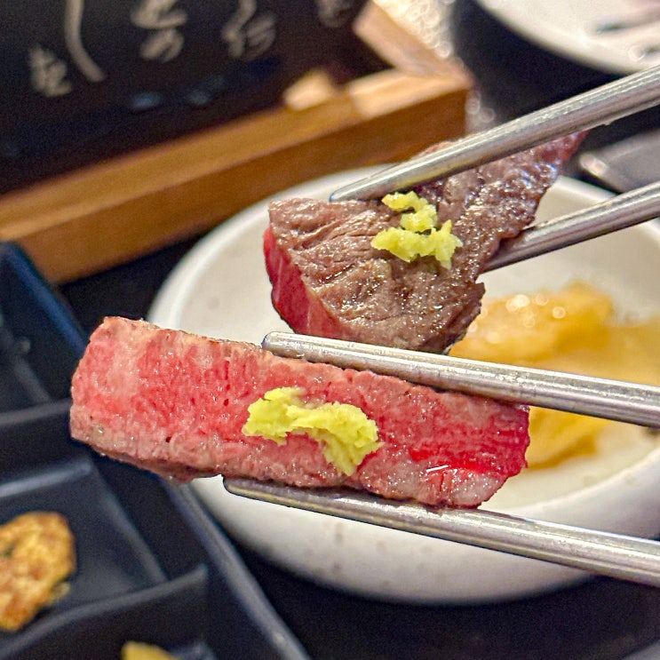  광주 데이트 맛집 '매월동 본앤우480' 1++(9) 숙성 한우 코스요리